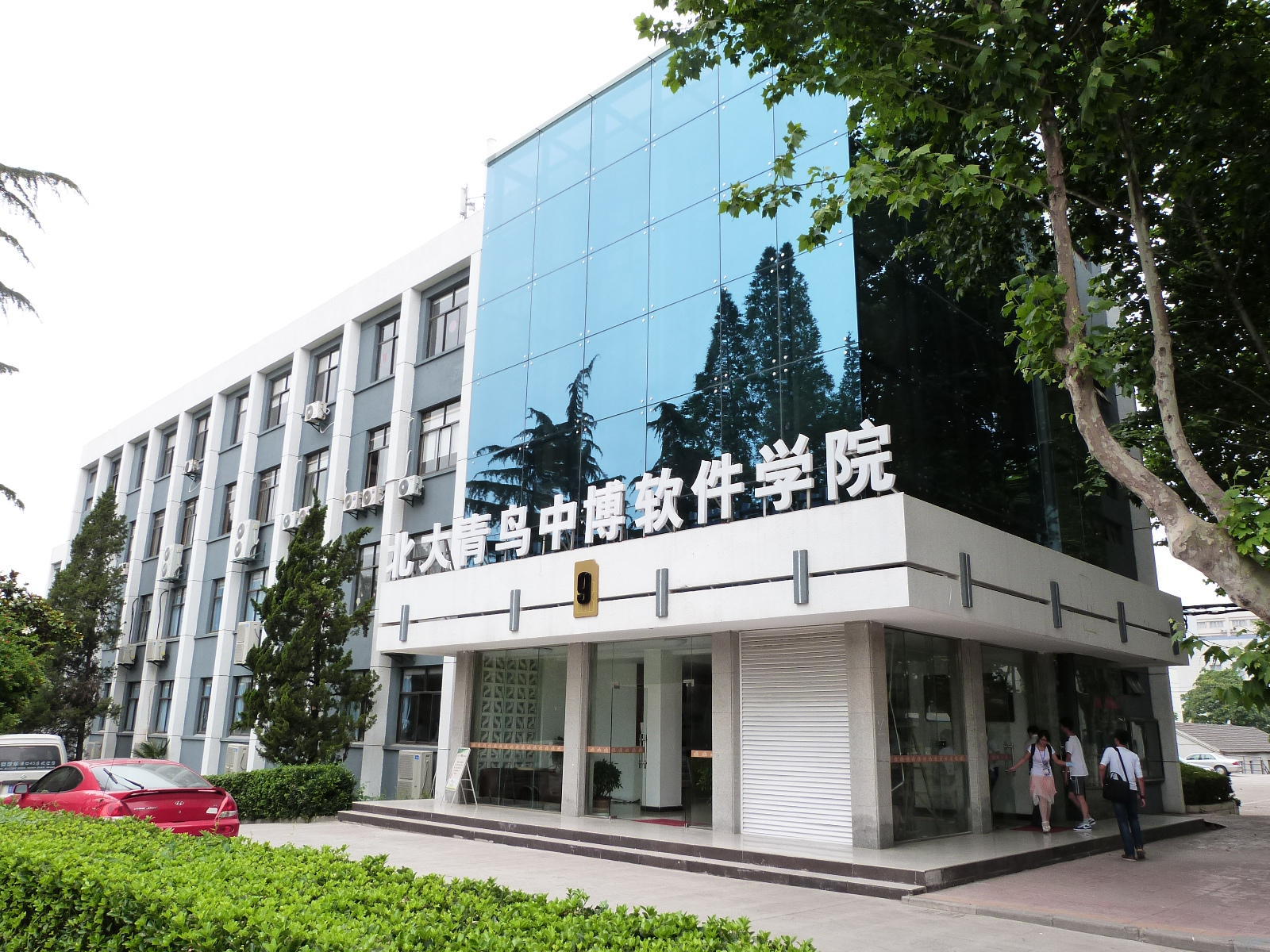 北大青鸟Java老师